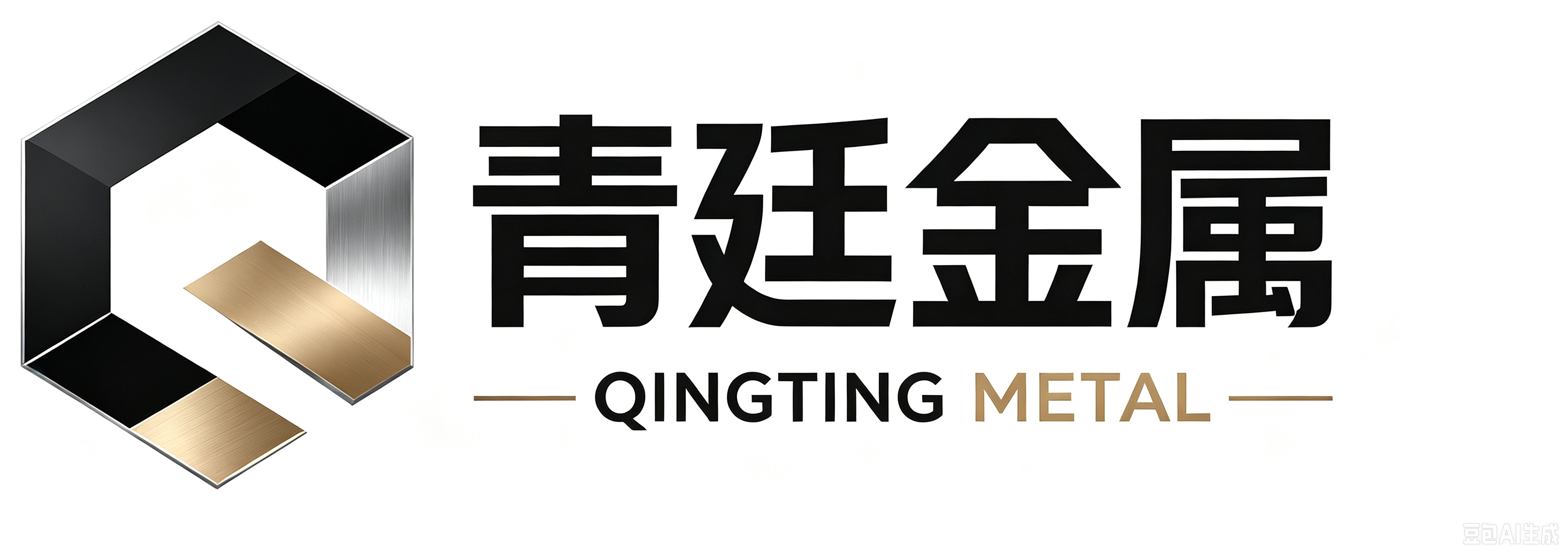 广东青廷金属科技有限公司
